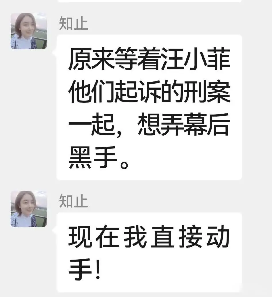 S妈放弃遗产争夺，背后真相曝光