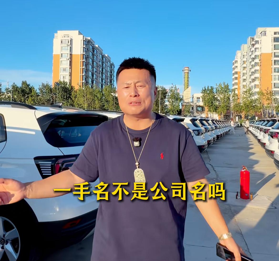 “东北卖车王”陈建泽再次放大招，打包400多台大众途铠。如果按照卖价的话，最少也