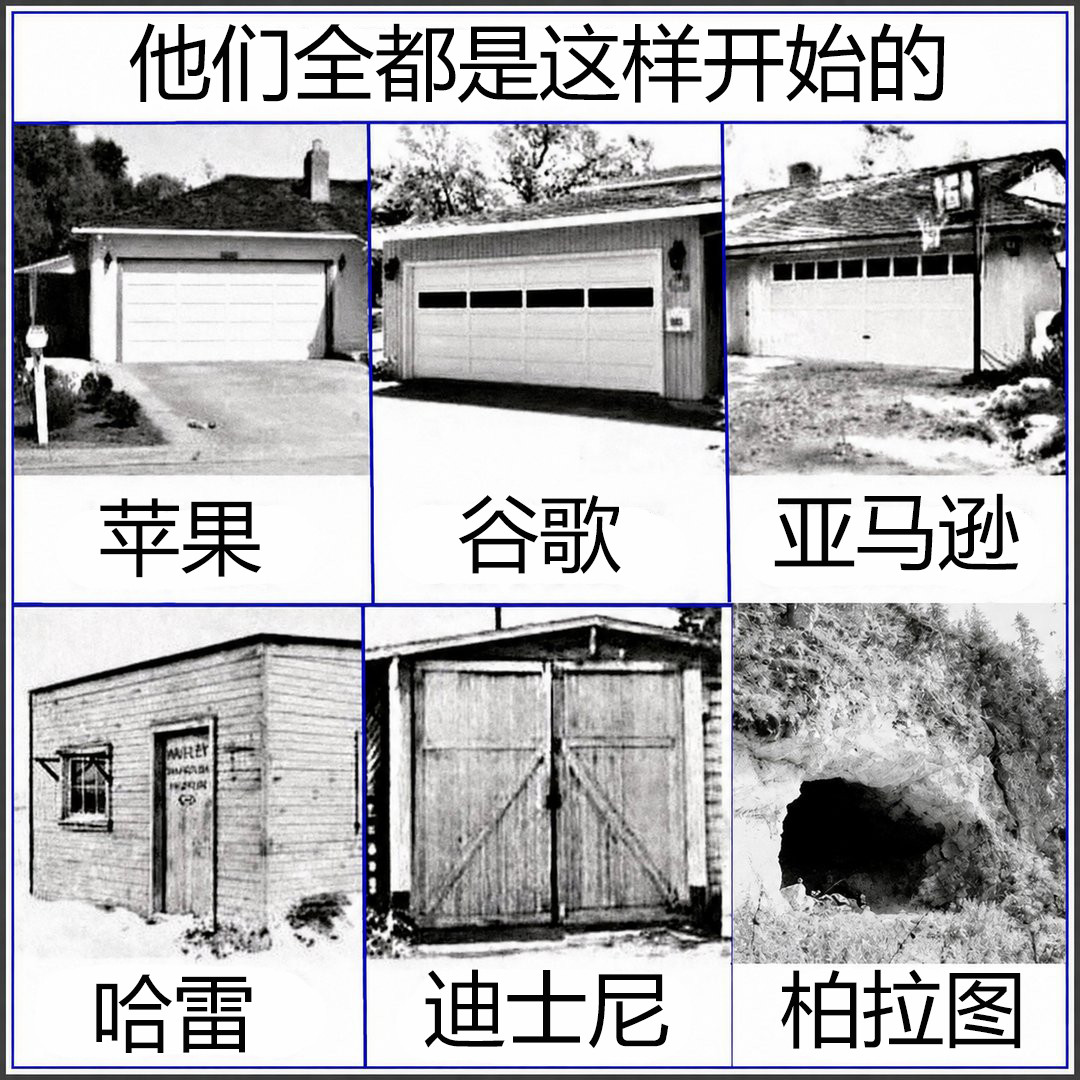 当柏拉图发现“智慧”正和亚里士多德私奔时，他气得够呛。