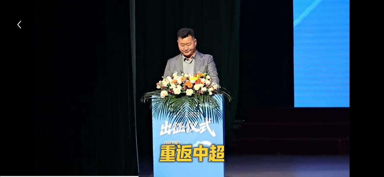 残酷且乱套☞本赛季中甲现在四支球队竞争一个冲超名额。1.深圳青年人，43分，