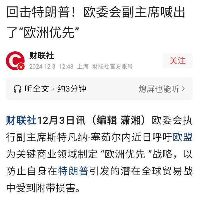 关税战美国输没输不知道，但它已经输了未来却是正在走来的事实。“伟大的交易员”特