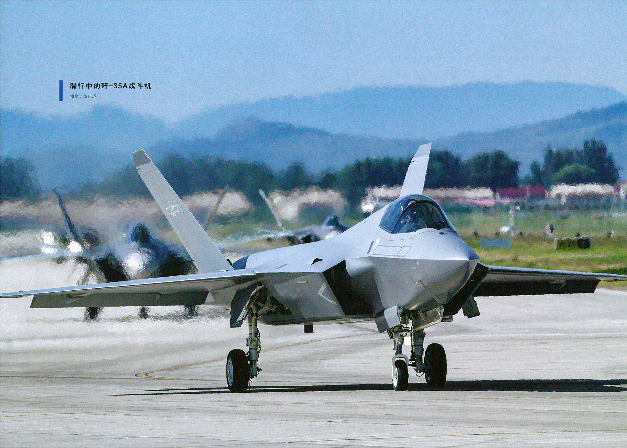 歼F35新照[滑稽笑]​​​