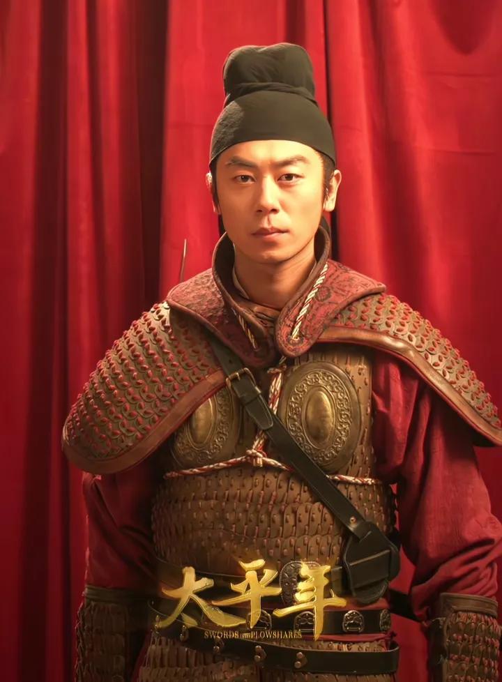 朱亚文演赵匡胤，《太平年》里竟只是男二？2026年1月23日《太平年》登陆C