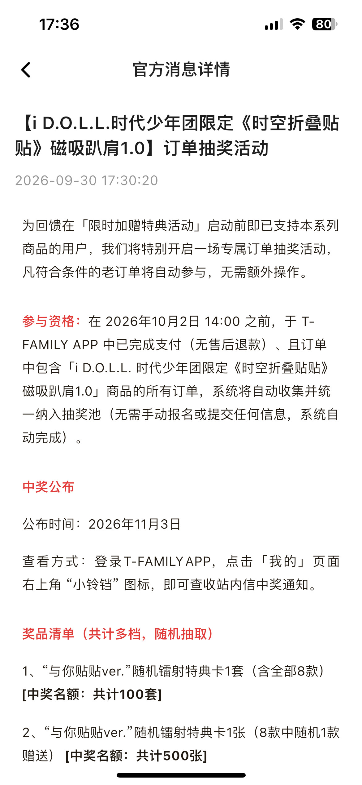 卖不出去了吧[笑着哭][笑着哭]​​​