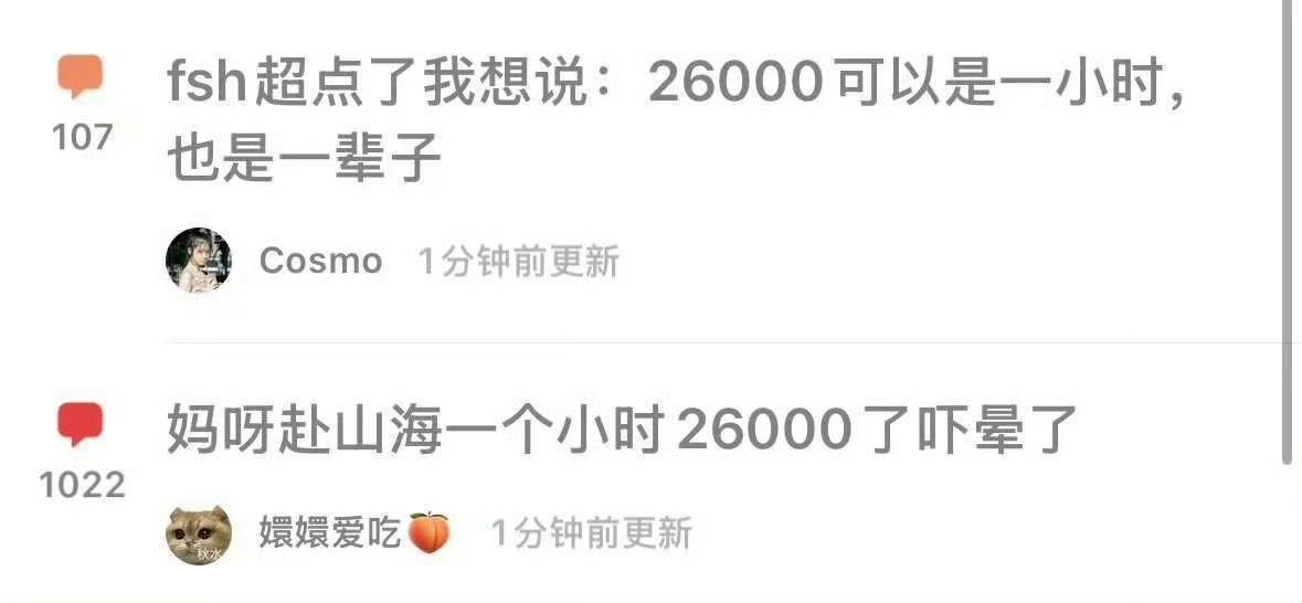 太幽默了，两帖子顶到一起了。​​​