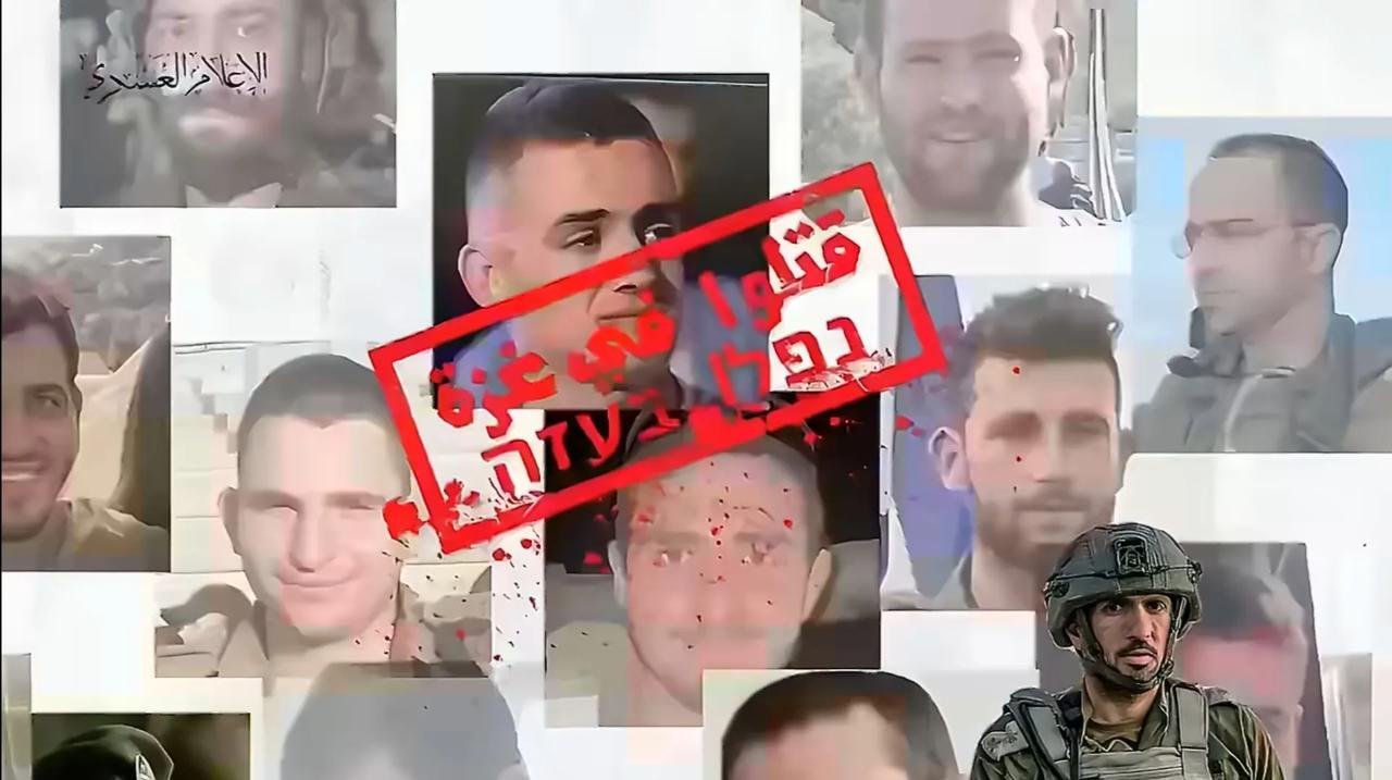 以色列国防军以色列第162装甲师第401装甲旅第52营自2023年10月加沙地面