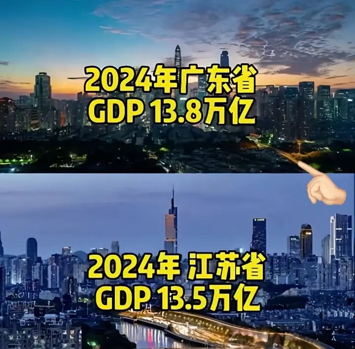 广东和江苏两省今年的GDP相差3600亿。以前很多人都认为江苏GDP会超过广东，