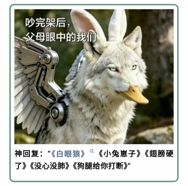 死鸭子嘴硬