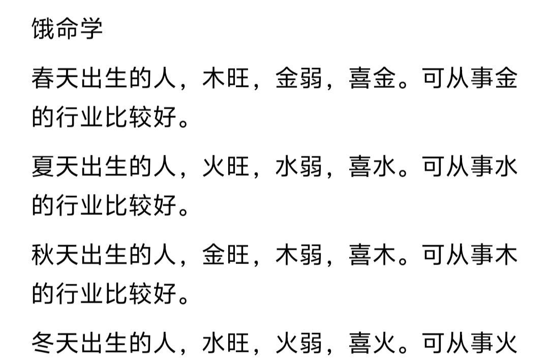 今年命里藏金的四大星座。第一名，金牛座最是好命。第二名，天秤座命中藏富。第
