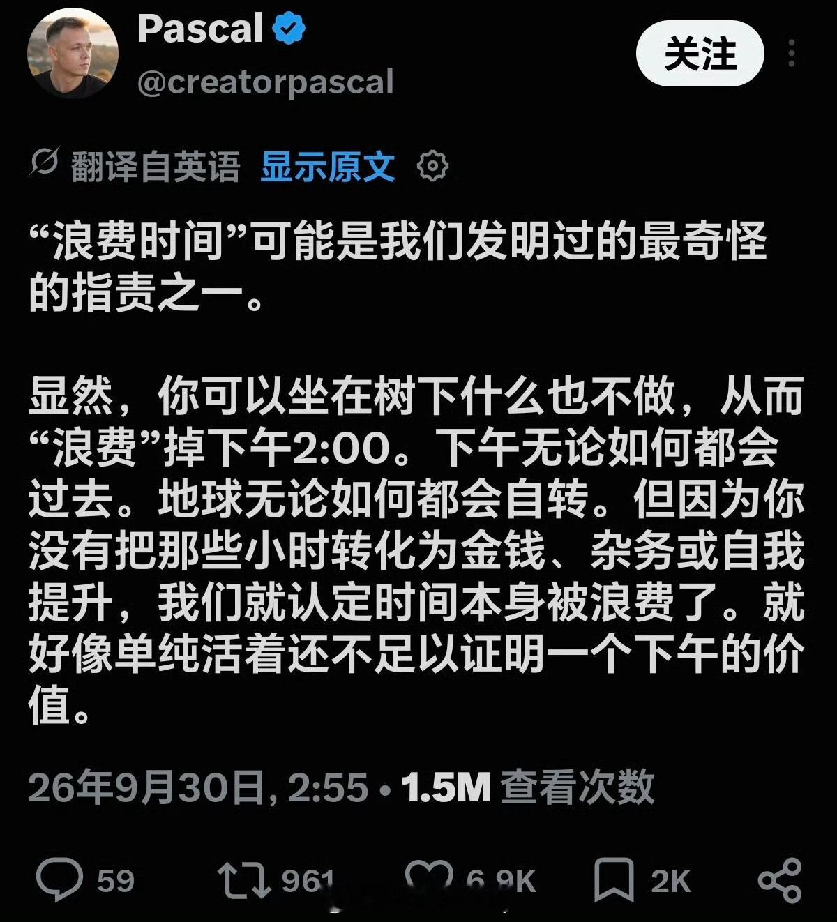 说得对啊！​​​