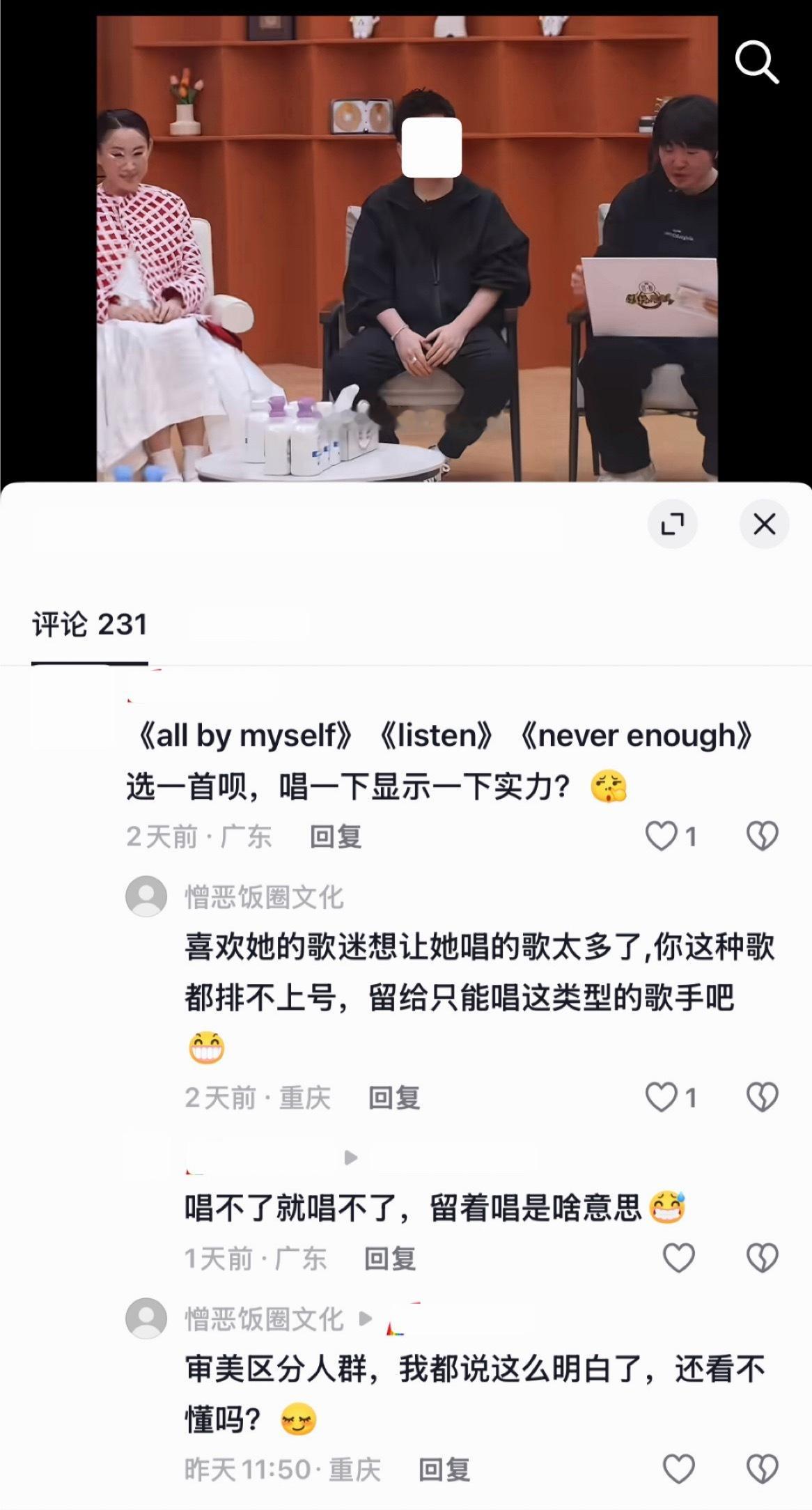 “我都说这么明白了还看不懂吗”