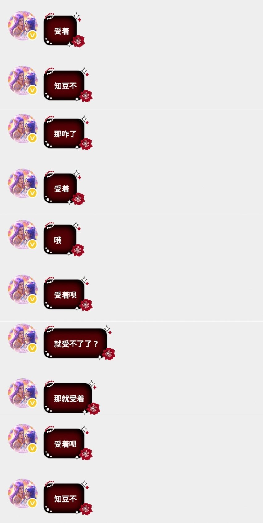 简直恶意评价打回去给我重新写还有你不要再往魔丸的方面进化了我要破防哭了