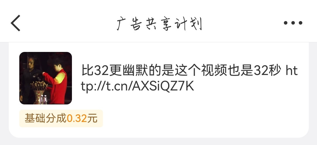 全世界最幽默的事情来了