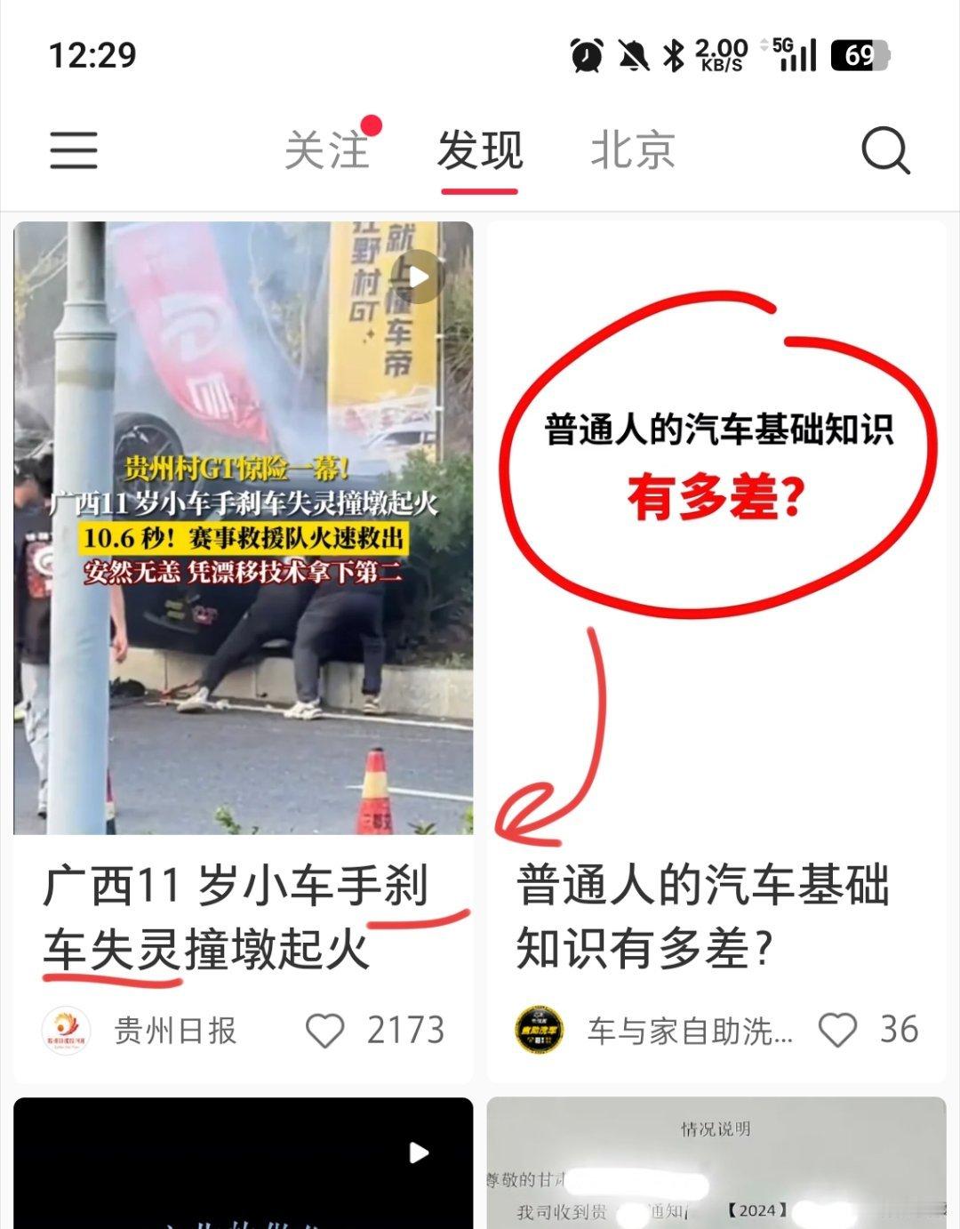 明明是车手失误，入弯过快推头上墙，楞给说成是刹车失灵