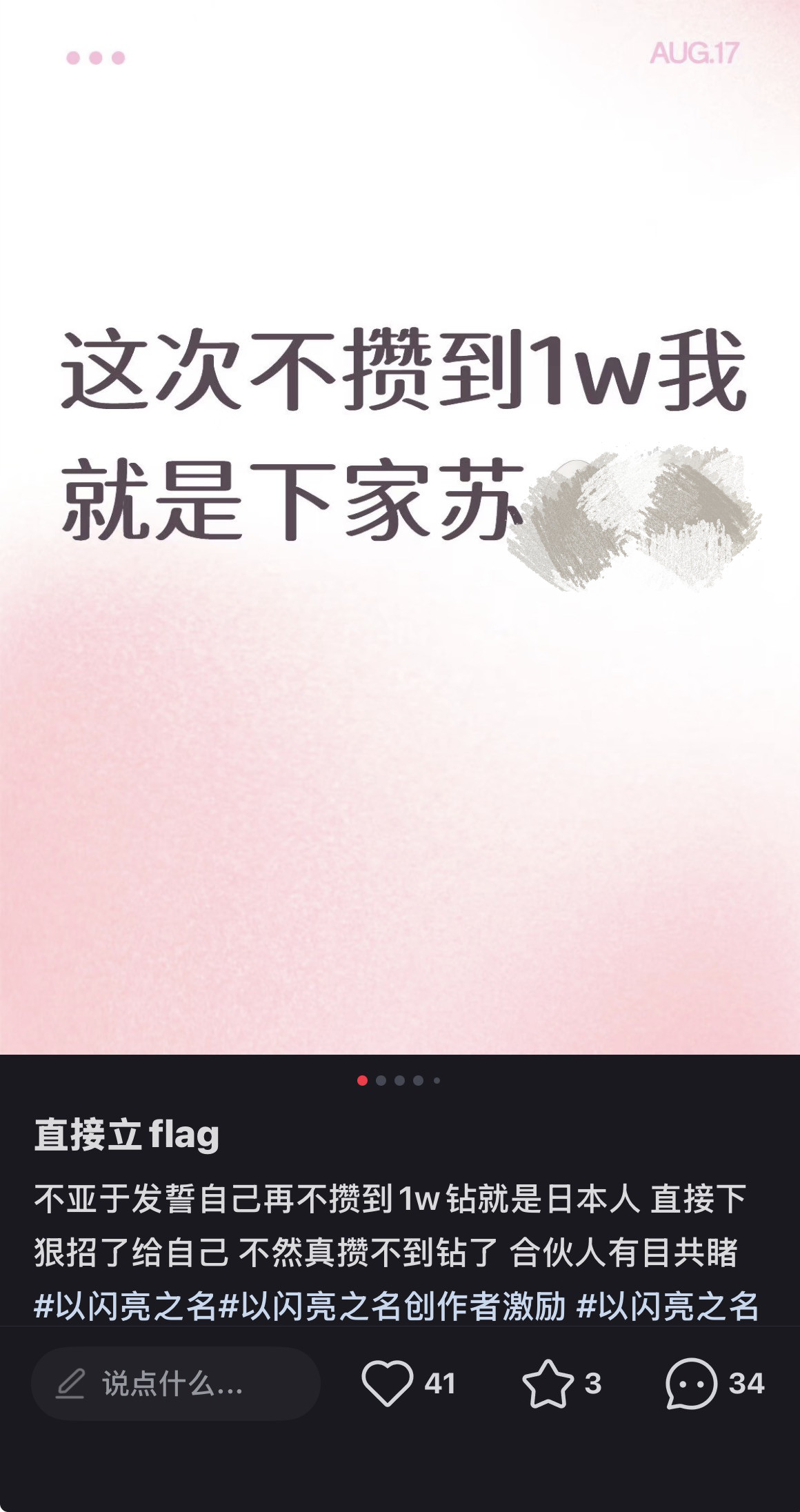 s蚁婆脑子没事吧​​​