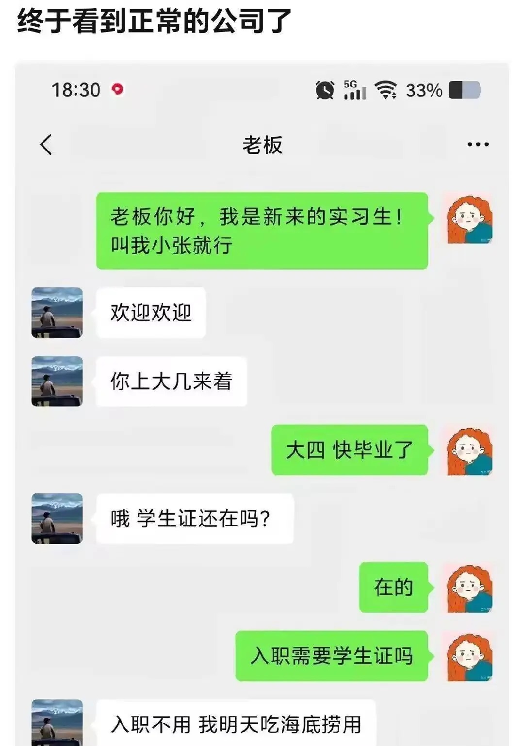 学生证的含金量还在上升