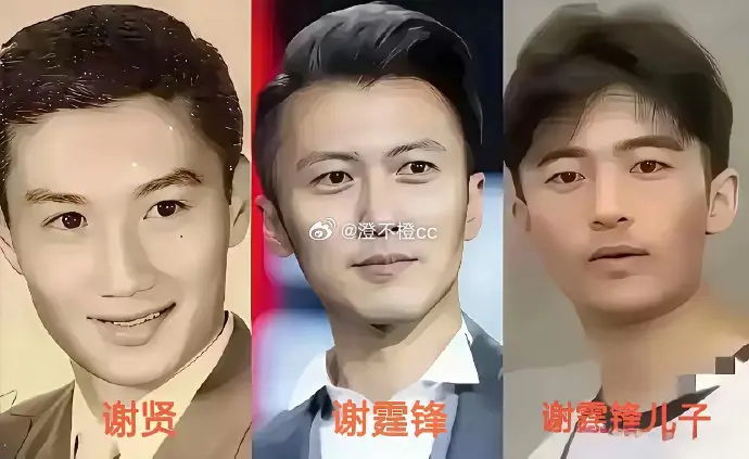 爷爷，儿子，孙子哪个更帅？