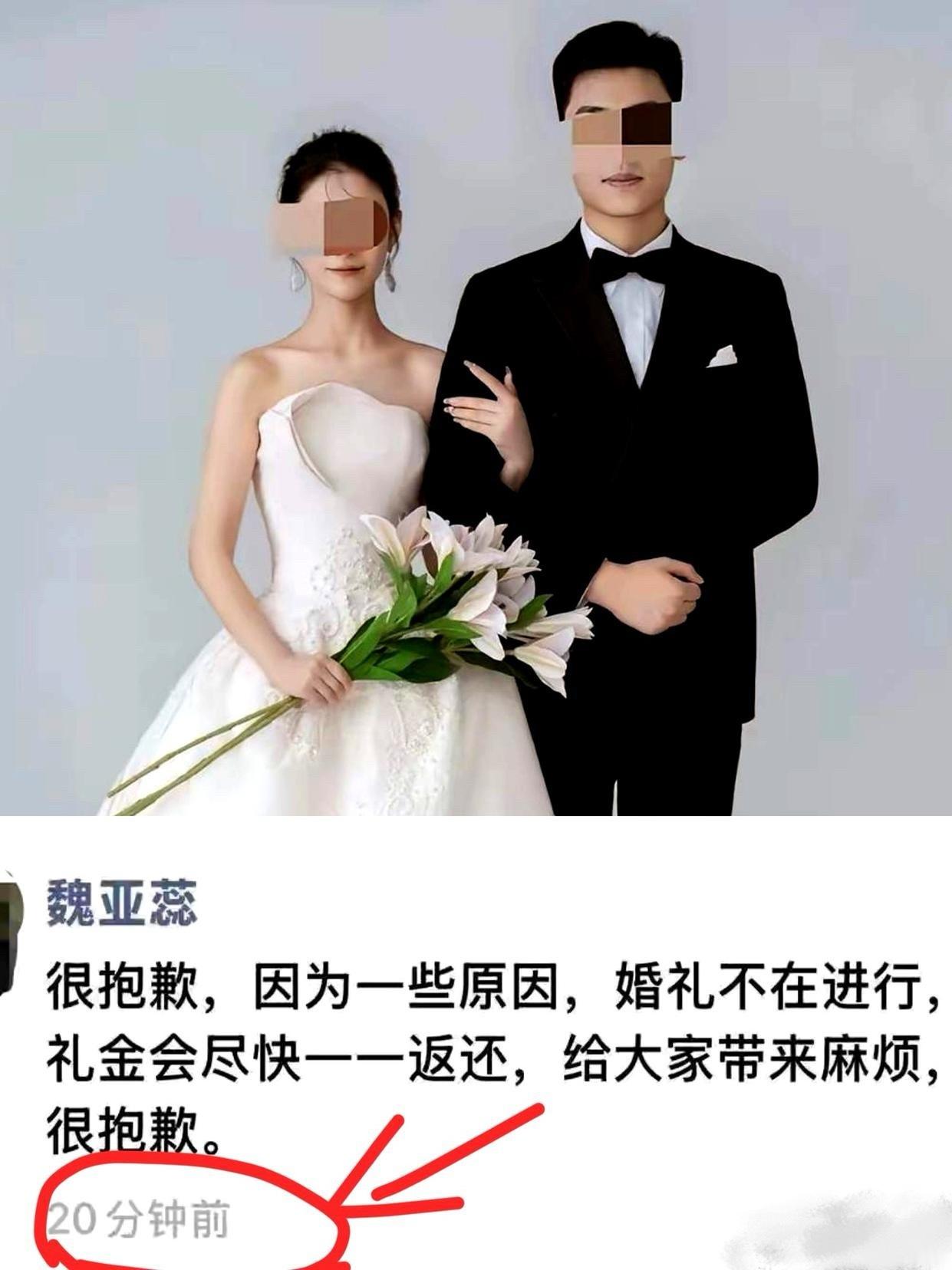 谁能想到，那位跳楼的高中老师，早在婚礼前一天，就已经通知要取消婚礼了。这条消息发