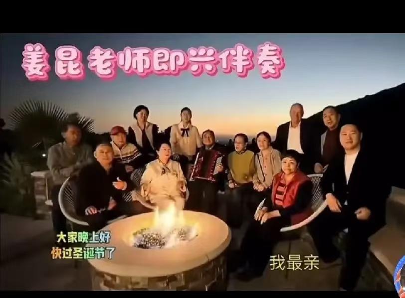 真够讽刺的！圣诞节姜昆在加州别墅泳池边领唱《我和我的祖国》，一边过着外国节日，一