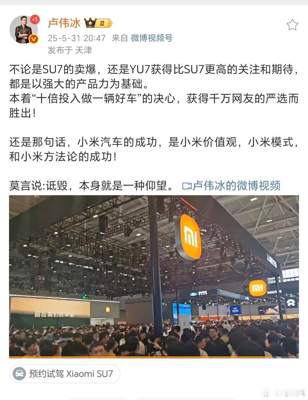 朋友们，三连怼了。而且，他们骂人都不带脏字啊。。。[捂脸哭]王化回怼嘴尖皮厚腹中空