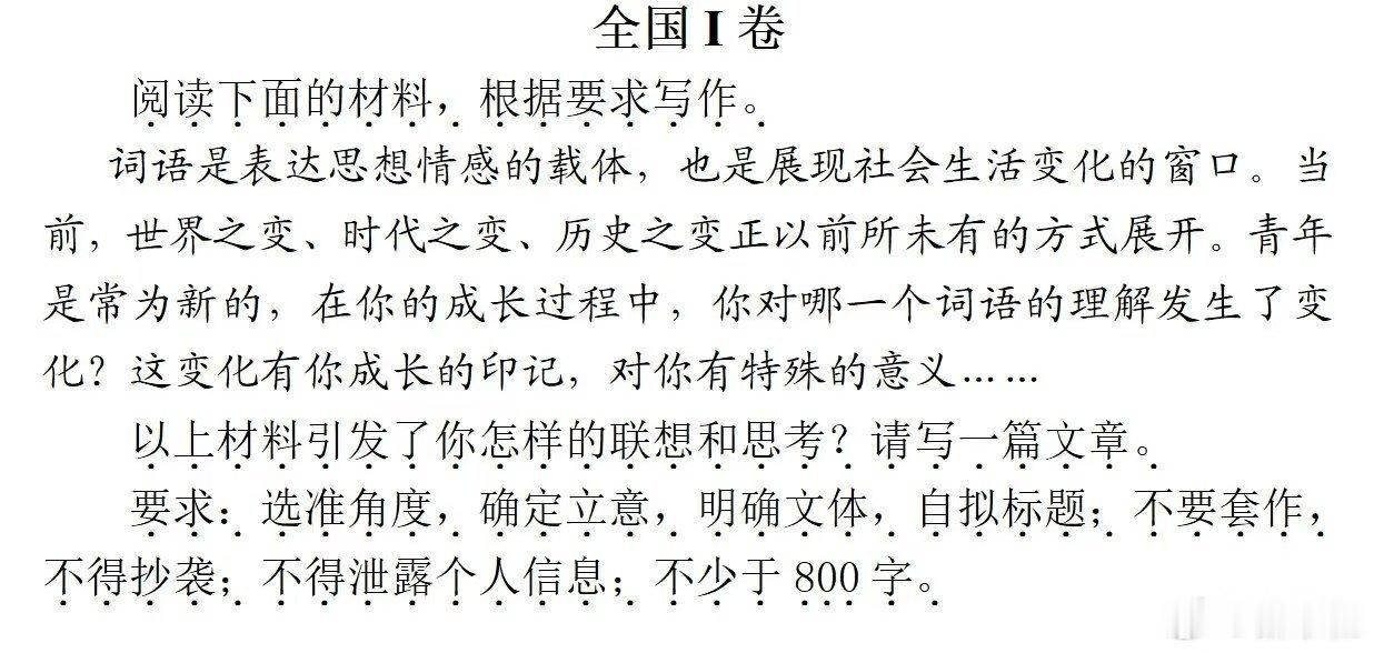 “猪肝”之前是人的食物，现在已经变成下家的代名词