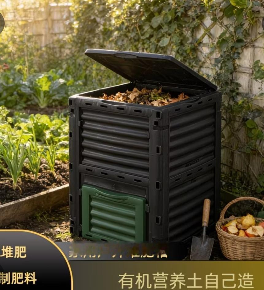 现在居然开始流行自己种菜。种菜得有肥料，于是有出现了各种堆肥教程。堆肥得