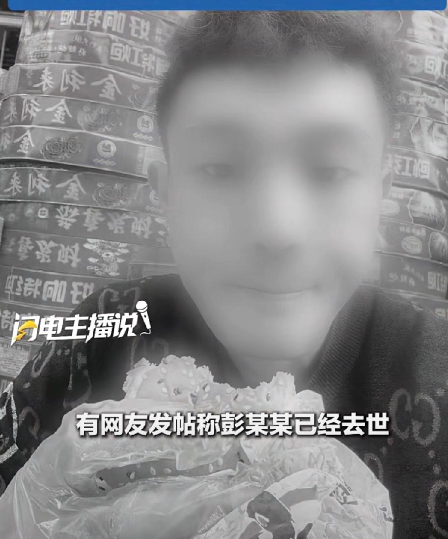 举报公职人员后，喝农药的烟花爆竹店店主已去世，知情人透露，中毒剂量太大，超过致死