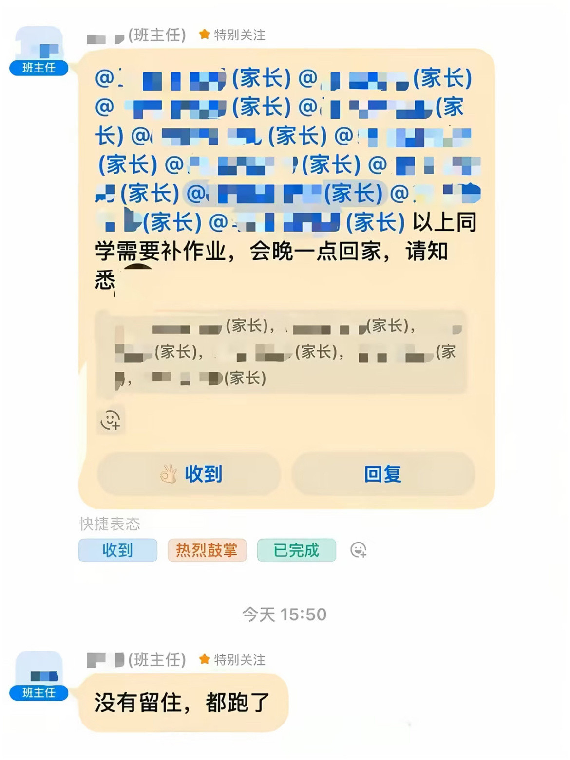 补作业的含金量还在上升​​​