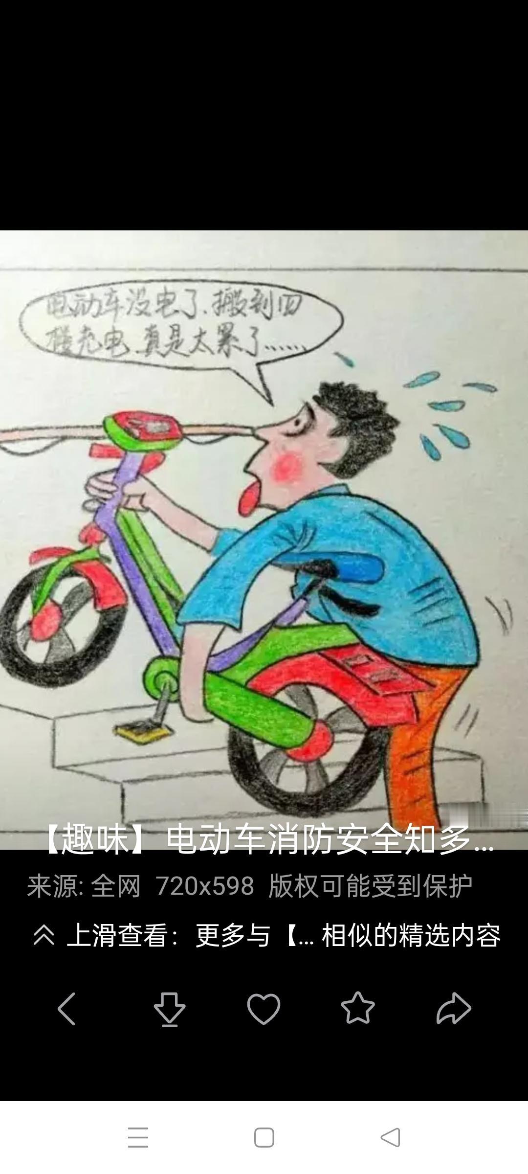 彻底解决新国标车限速25公里的问题？自12月1号起，旧国标电动自行车严禁销售且