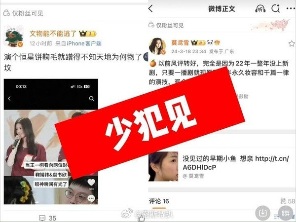 虞书欣鞠婧祎两家粉丝给对方的评价👇🏻👇🏻，感觉两家毫无交集啊…因为啥吵
