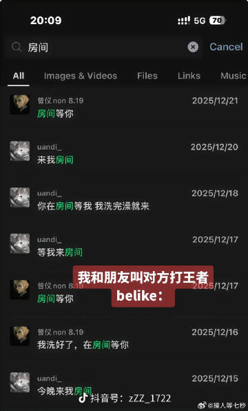 “网警打开聊天记录以为逮到银窝了”，笑死了