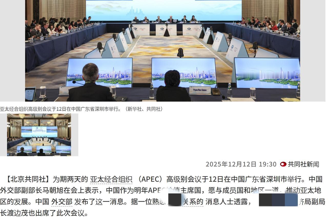 不知道那边报道的准不准，今天这个会确实开了，但是我们这边并没有说具体的名单，如果