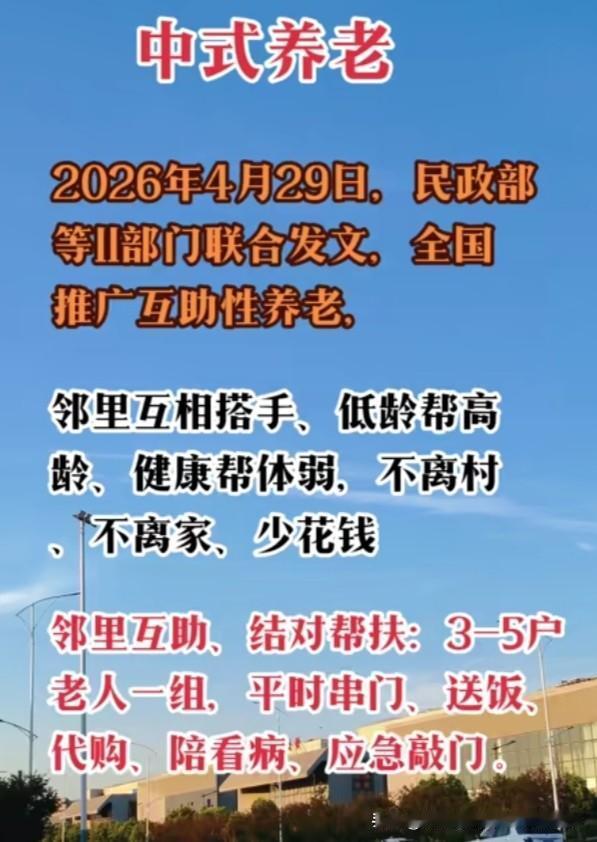 网上看到这个新闻，截图转发一下。没有理解透图片内容，有没从事人力资源工作的网友指
