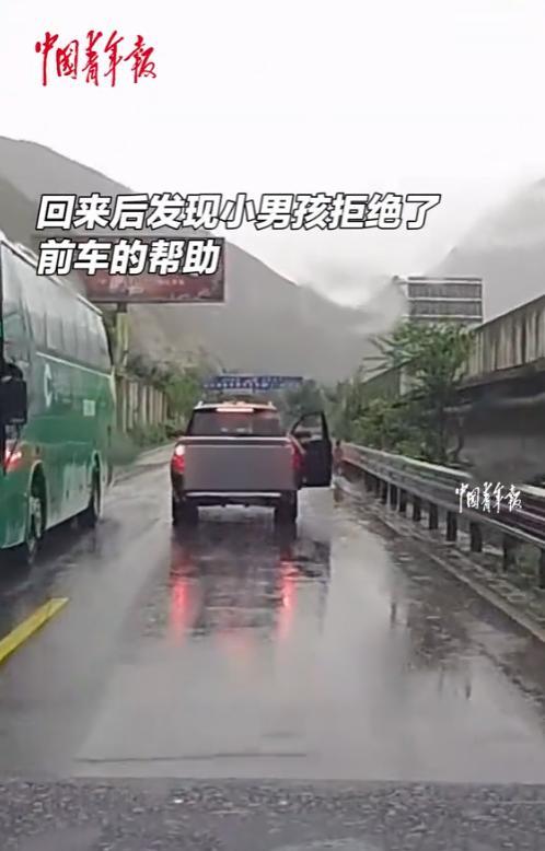 “看哭了！”7月20日，四川汶川，两口子开车在路上，突然看到有一名小男孩在雨中奔