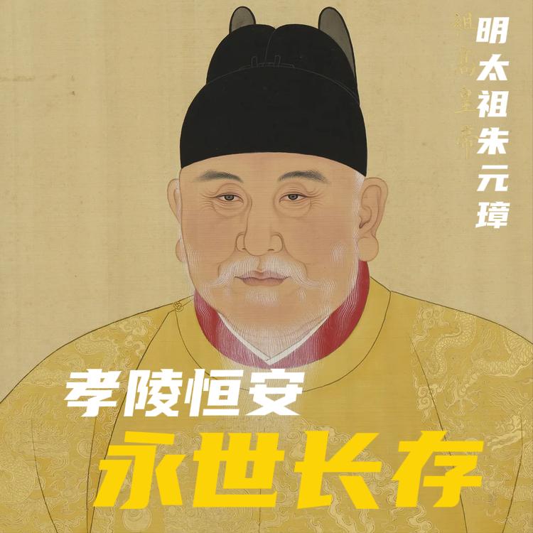 明孝陵600年无人敢挖，不是朱元璋杀气太重，想挖它的人不少，只是所有人都失败
