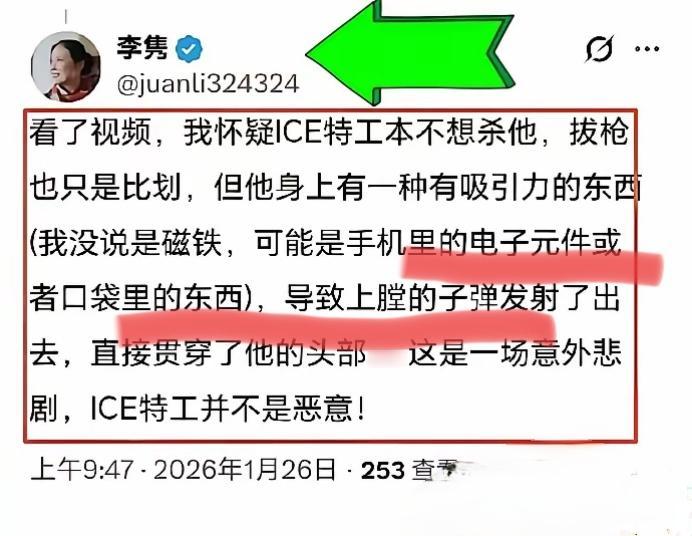 这个大殖子行呀！特朗普看见了估计得聘个顾问当当，完美的解释呀！闹不好被害者还会被