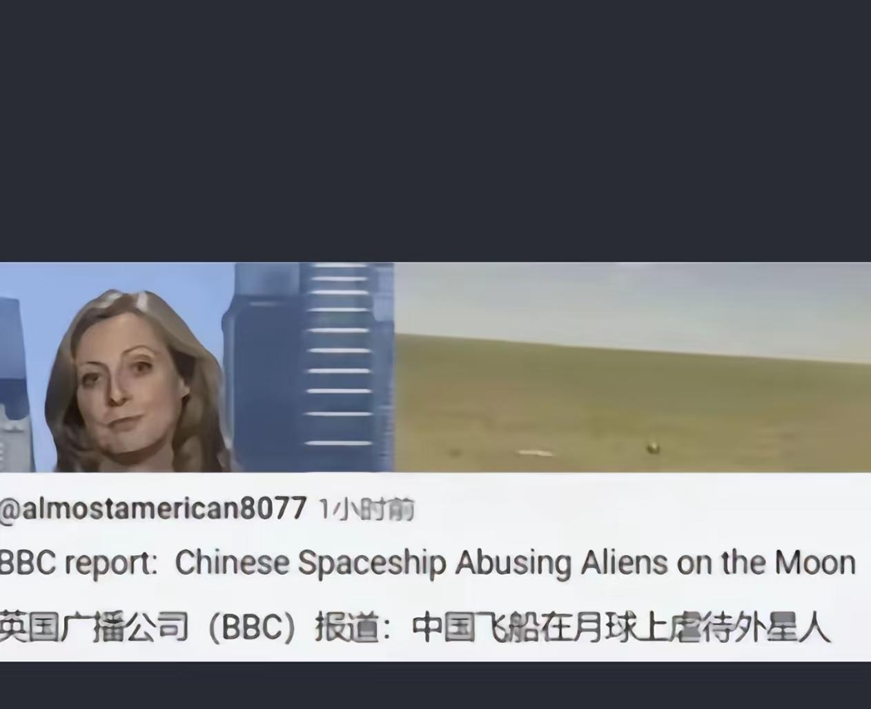 咱妈真的烫外星人屁股了啊?3iatlas找上门了真有外星人就好了我呀要干坏