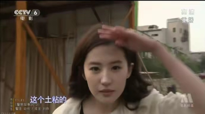 央视镜头从不偏爱滤镜，这才是女明星最真实的模样