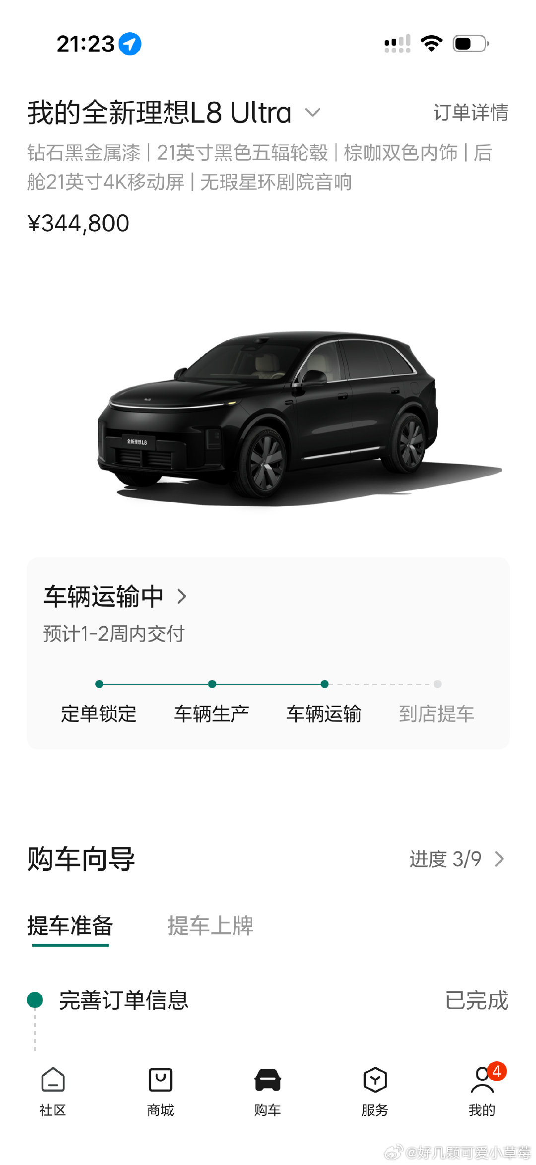 理想的水也太贵了吧一瓶水要5000​