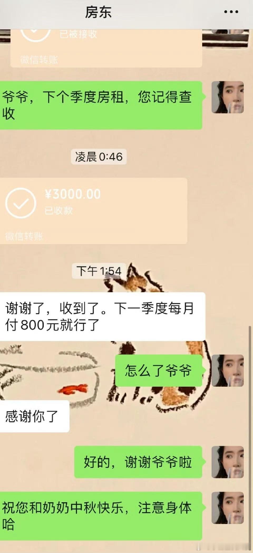 房东爷爷这么说是在暗示什么吗​​​​