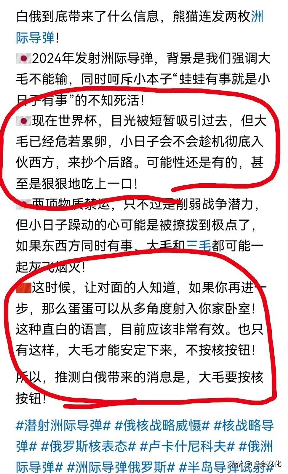 这个分析不是没有道理。芬兰这些东欧和北欧国家开始放弃不部署核武器的立场，然后