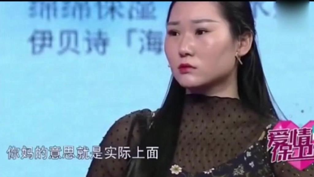 《爱情保卫战》涂磊全场笑喷了! 奇葩女友把男