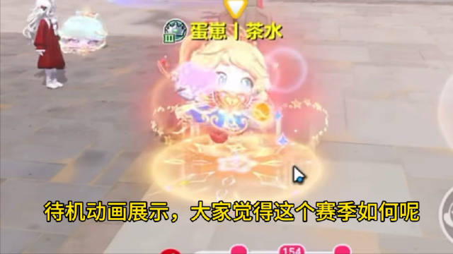 老爹助我斩获s29赛季心动魔法季至臻荣耀