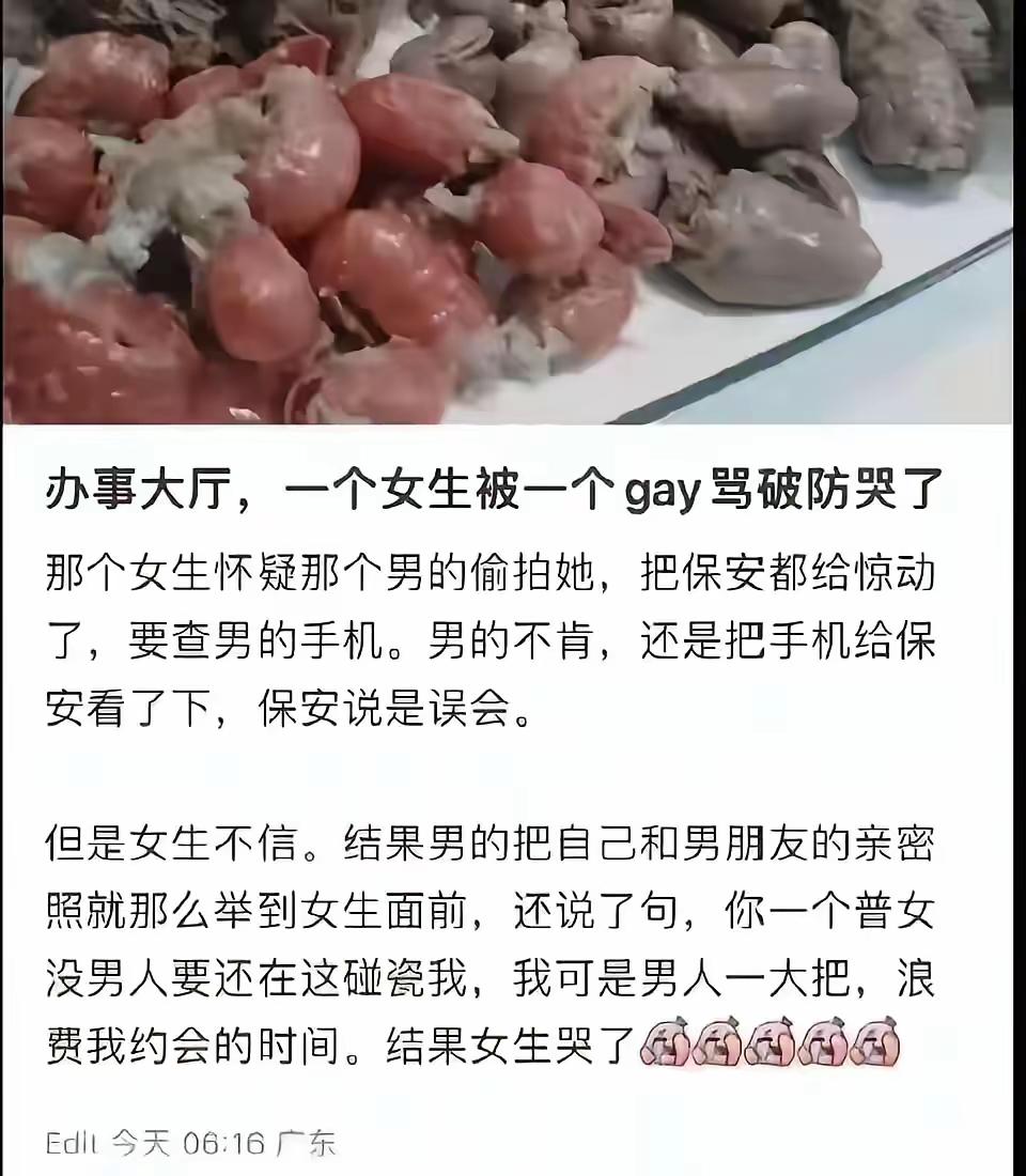 这个…这个确实挺崩溃！[捂脸哭][捂脸哭][捂脸哭]