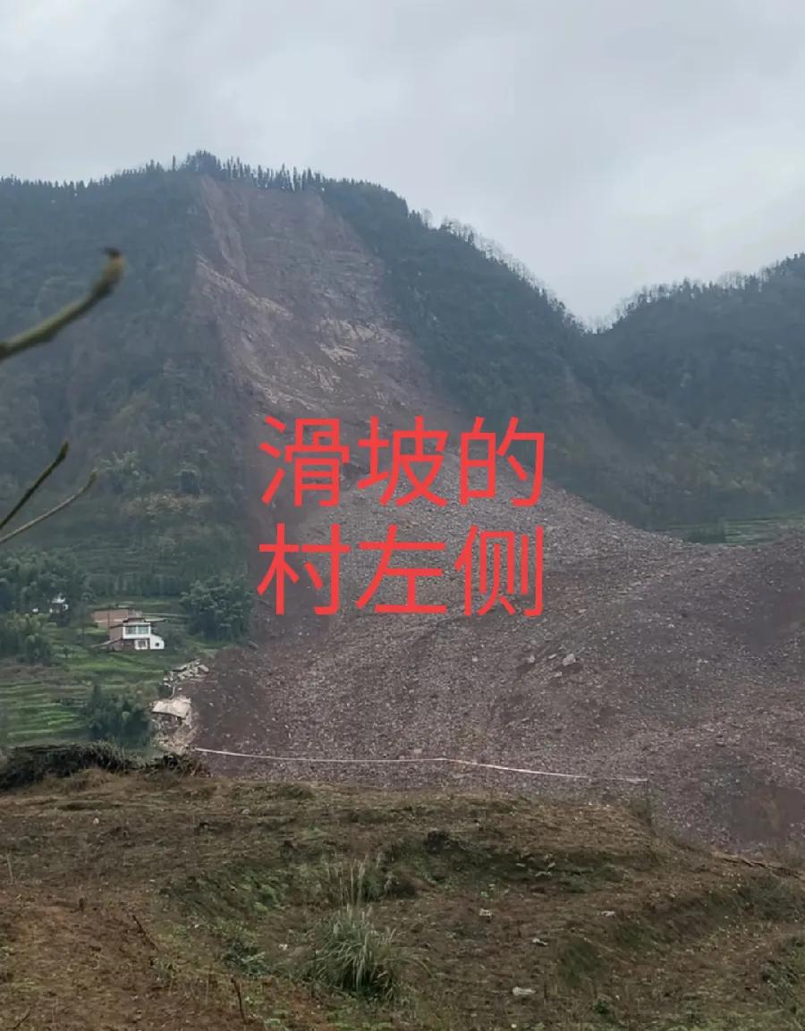 山体滑坡的金坪村，村民建房选址，村庄规划，太不科学了，问题太大了！大部分房屋都在