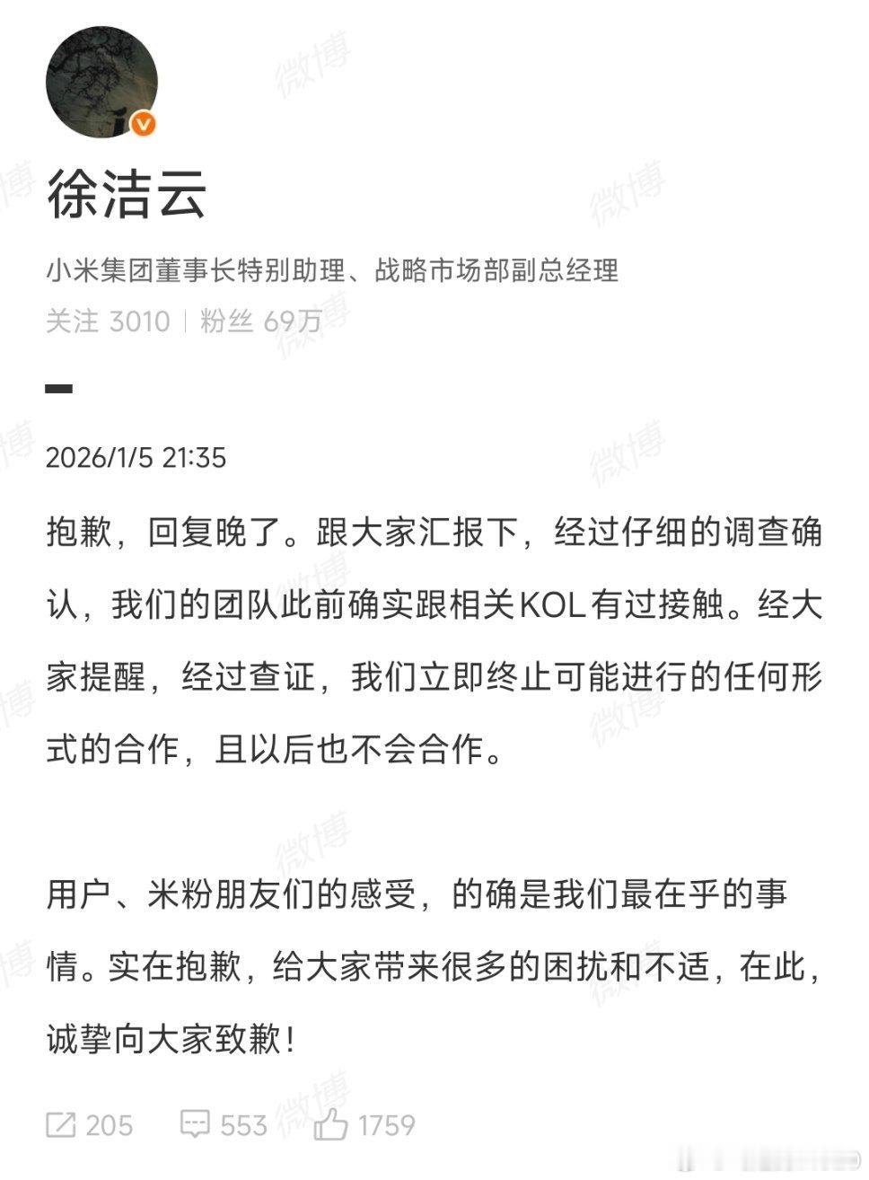 大熊小米亡羊补牢，小米总算明白了小米的基础是米粉大熊站在米粉的对立面，就这一点