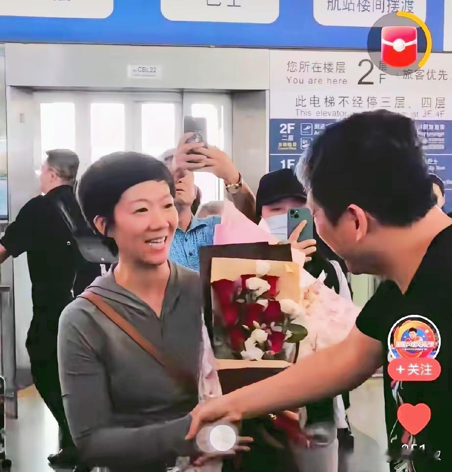 笑死我了！国乒回国，不仅仅是梁靖崑有媳妇孩子接机，志强也有媳妇接机了！志强媳
