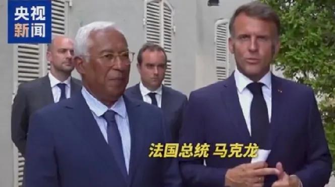【仗义执言】当地时间8月13日，法国总统马克龙表示，任何关于乌克兰的问题都必须