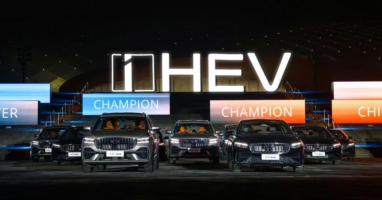 不约而同，自主五强开始硬刚丰田本田hev了。吉利官宣i-HEV智擎混动技术，百