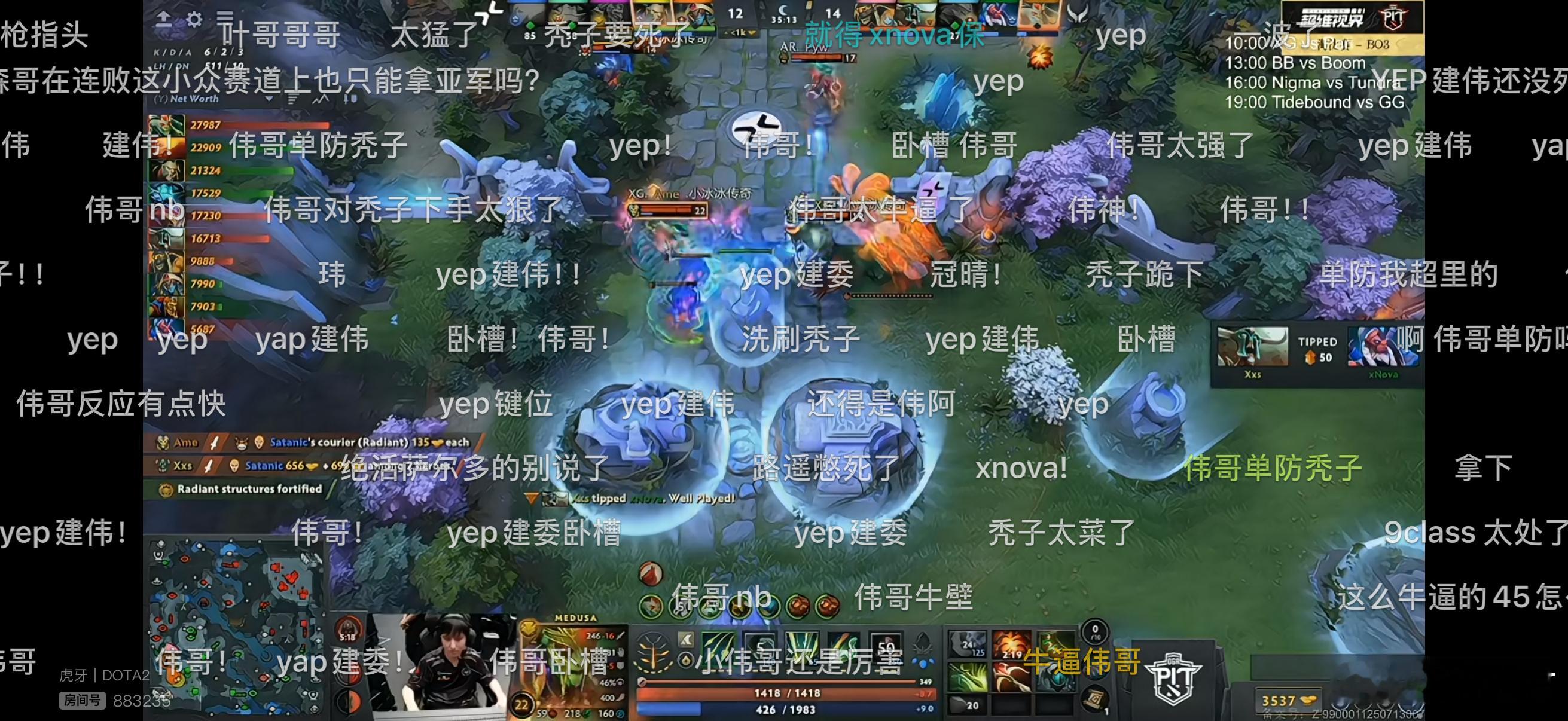 Xnova！这波本来毛哥先死以为要崩！Xnova这波太牛逼了dota2dota